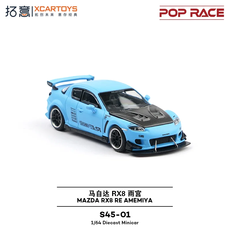 รถโมเดล POP RACE 1:64 S45-01 Mazda RX-8 RE Amemiya Kit ผลิตจากโลหะผสม ของสะสม ของตกแต่ง ของเล่น