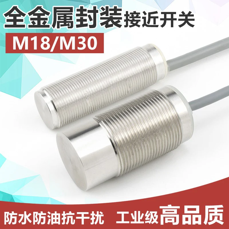 

M18 M30 All-metal Package Proximity Switch Sensor Probe Three-wire NPN Metal Induction Switch Electric Eye