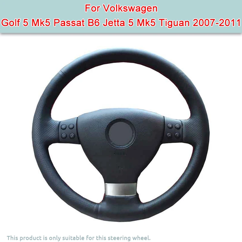 

Чехол на руль автомобиля из искусственной кожи своими руками для Volkswagen Golf 5 Mk5 Passat B6 Jetta 5 Mk5 Tiguan 2007-2011