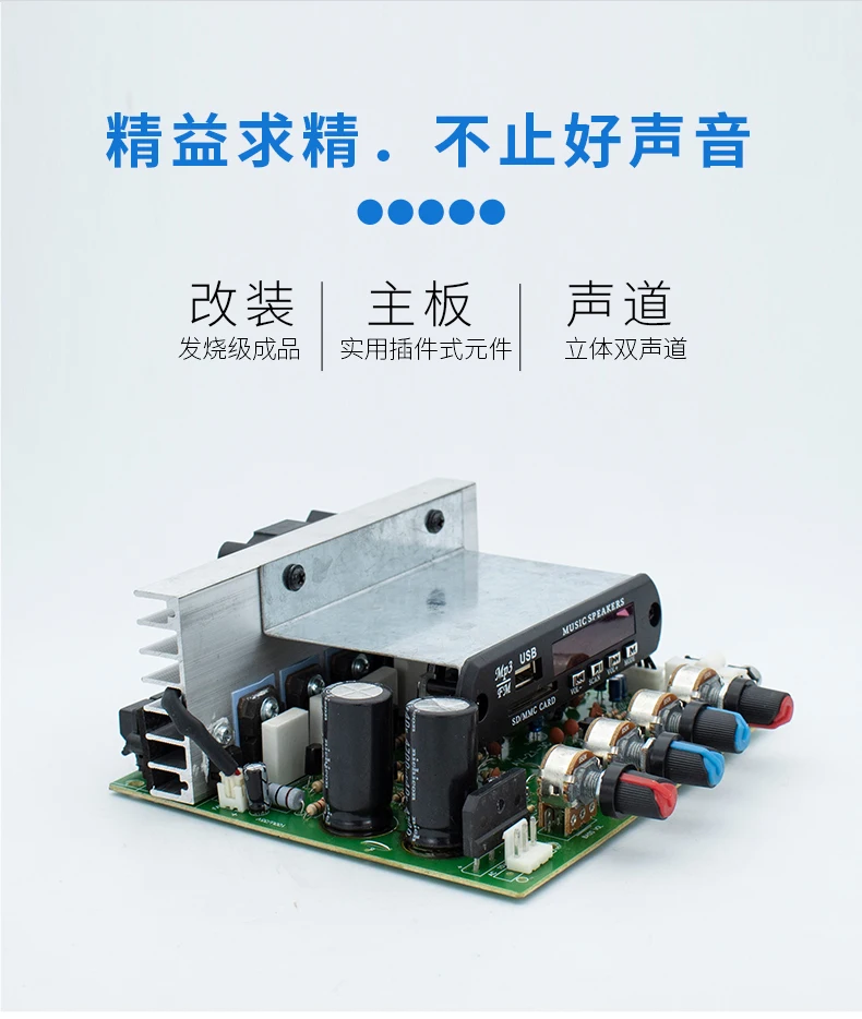 

300W2.1 heavy subwoofer high-power amplifier board for household use, disassembly of the tube 3 channels + subwoofer