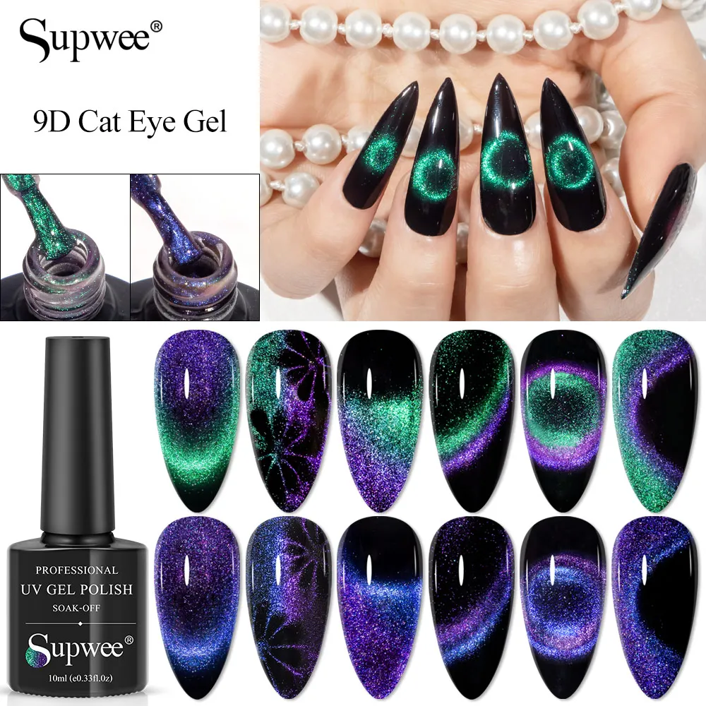 

SUPWEE 10ml 9D Cat Eye Gel Nail Polish Holographic All For Manicure Glitter Laser Soak Off UV/LED Gel Varnishes Nail Art Design