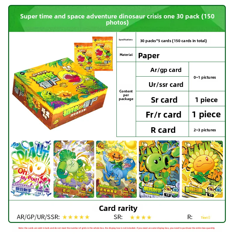 การ์ดสะสมพืชปะทะซอมบี้ (Plants vs Zombies) ของแท้จาก Kayou - กล่องบูสเตอร์ไดโนเสาร์คริสิส (Dinosaur Crisis) แบบซีล พร้อมการ์ดหายากพิเศษ