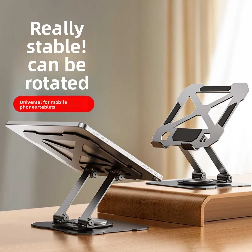 

Регулируемая подставка для планшета, вращение на 360 градусов, рассеивание тепла, настольная подставка, держатель, складная противоскользящая подставка для мобильного телефона