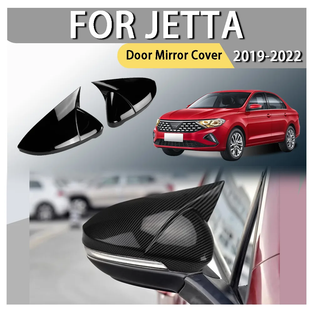 

Автомобильные аксессуары для заднего вида, украшение автомобиля, чехол для зеркала на дверь с рогом для Volkswagen Jetta 2019 2020 2021 2022, обновление автомобиля