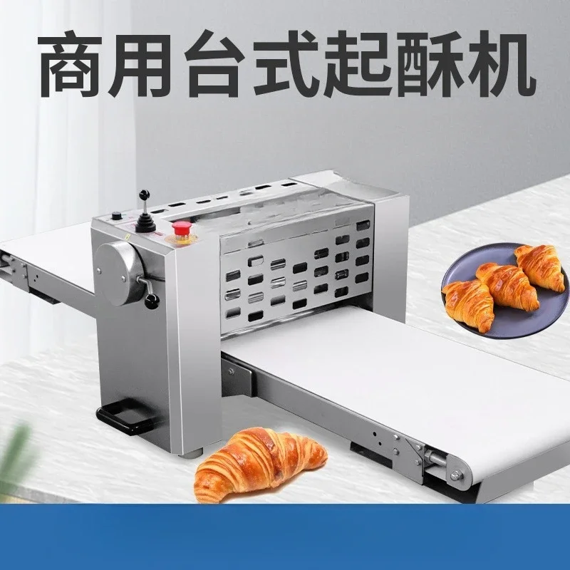 Commercial multi-functional bread shortening machine, desktop folding tart shortening machine, vertical Danish machine private