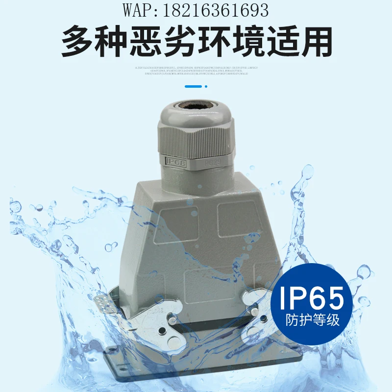 

Высокоточный прямоугольный разъем для тяжелых условий эксплуатации, 200 А, 1/2/3/4/6-контактный разъем и провод, вилка-папа и «мама», стыковочная авиационная вилка