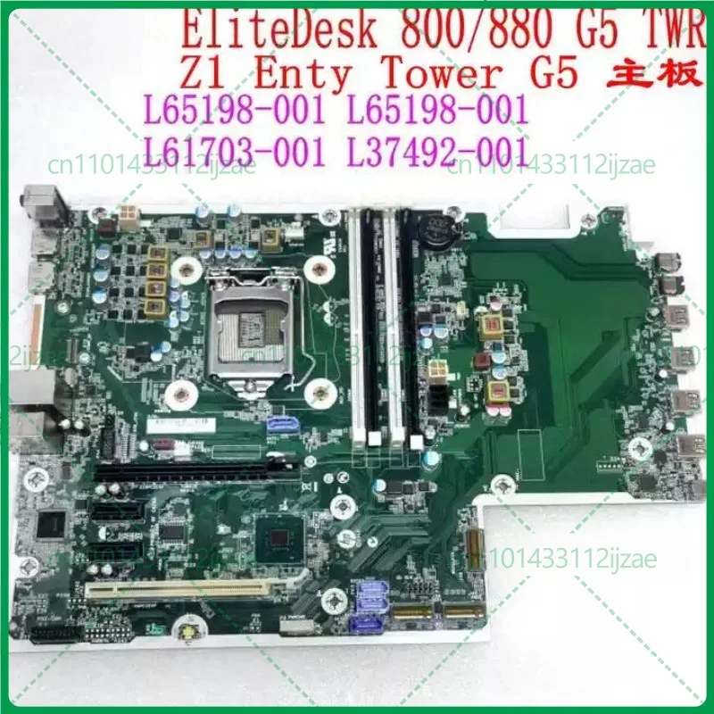 Used Motherboard for HP EliteDesk 800 880 G5 TWR Z1 Entry Tower G5 L65198-001 L61703-001 Desktop Mainboard