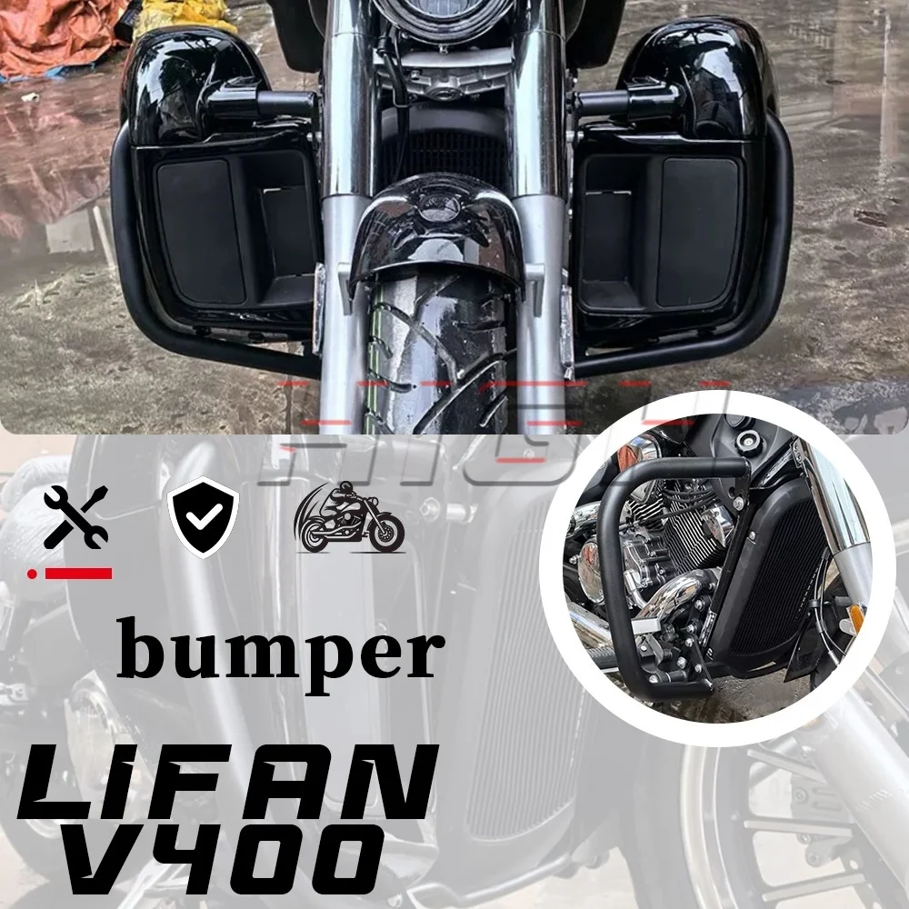 

LIFAN V400 бампер защита от падения 400 В 400 В