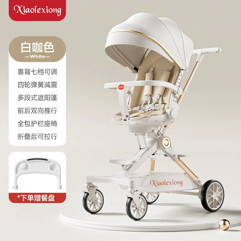 折りたたみ式軽量両対面式ポータブルベビーカー、ベビー・幼児の歩行用、リバーシブルソフトクッション付き