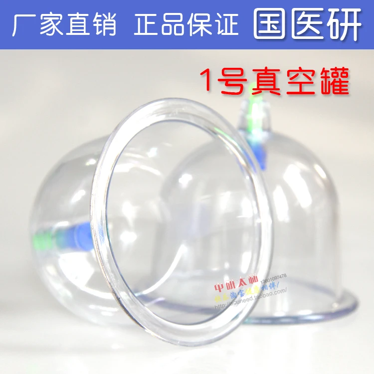 High Quality Family Body Massage Helper Anti Cellulite Vacuum Cupping Cups New  Brand Health Care and Beauty