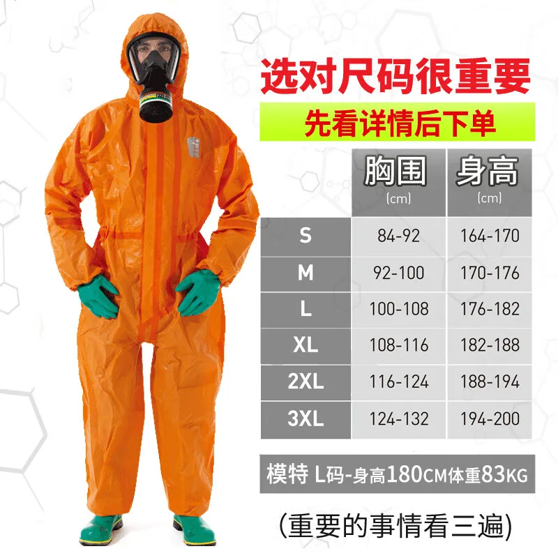 Ansell 5000 Heavy Duty Chemical Protective Clothing Acid and Alkali Resistant Nuclear Resistant mustard-proof Coveralls