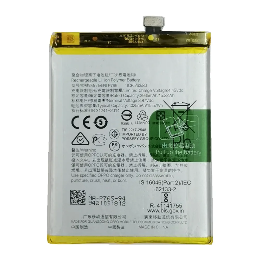 New High Quality Original BLP765 4025mAh Battery For OPPO A91 / Reno 3A / F15 2020 CPH2001 CPH2021 PCPM00 Smart Phone Batteries