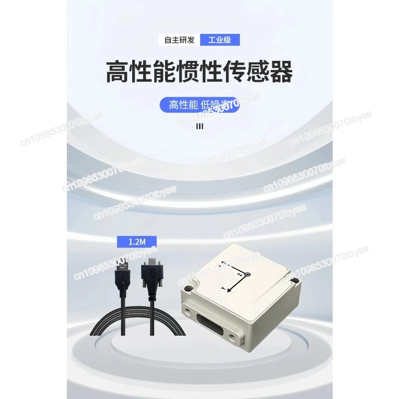 ل HI13 IMU AHRS ROS مقياس التسارع الجيروسكوب ، مستشعر الموقف ، وحدة الميل الملاحة بالقصور الذاتي #5