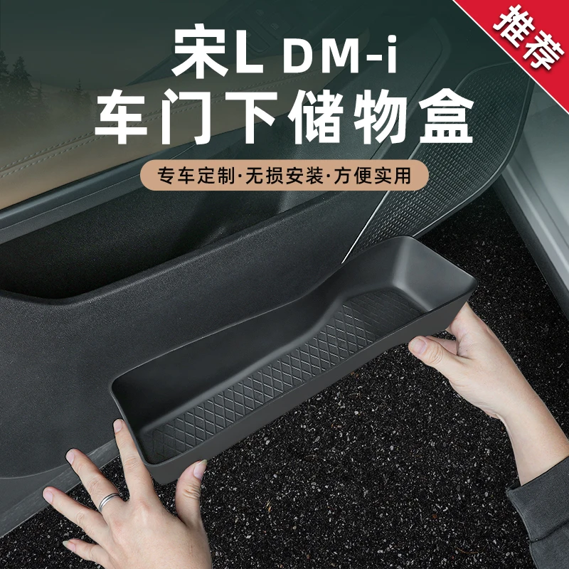 

For BYD Song L DM-i 2024-2025 Dedicated Door Handle Storage Box Waterproof Stain-Resistant Car Interior Modified Accessories