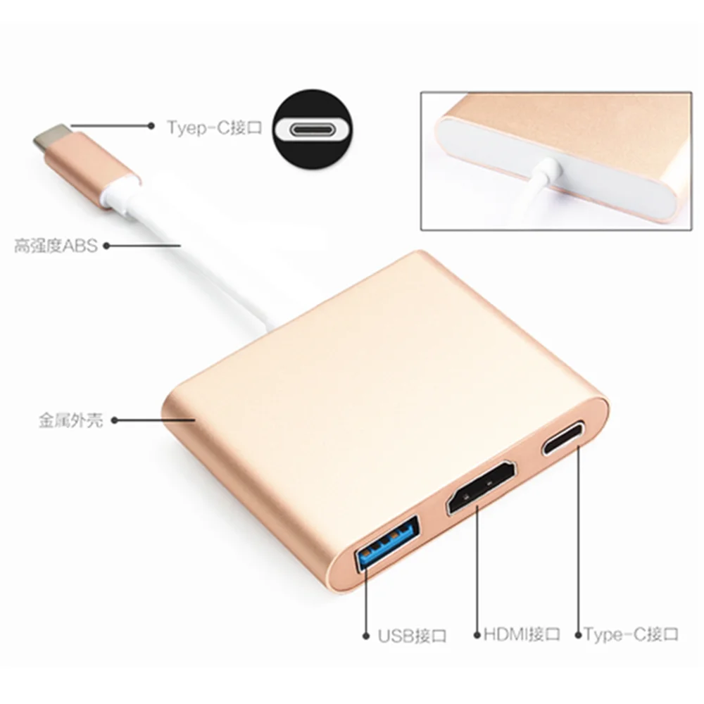 Cavo di proiezione per schermo del telefono tre in uno con guscio in alluminio 4K Docking station multifunzionale USB 3.1 da tipo C a HDMI ad alta definizione
