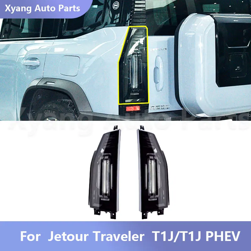 Rear Tail Light Assembly Brake Light Tail Lamp For Jetour Traveler  T1J/T1J PHEV F26-4433010 F26-4433020