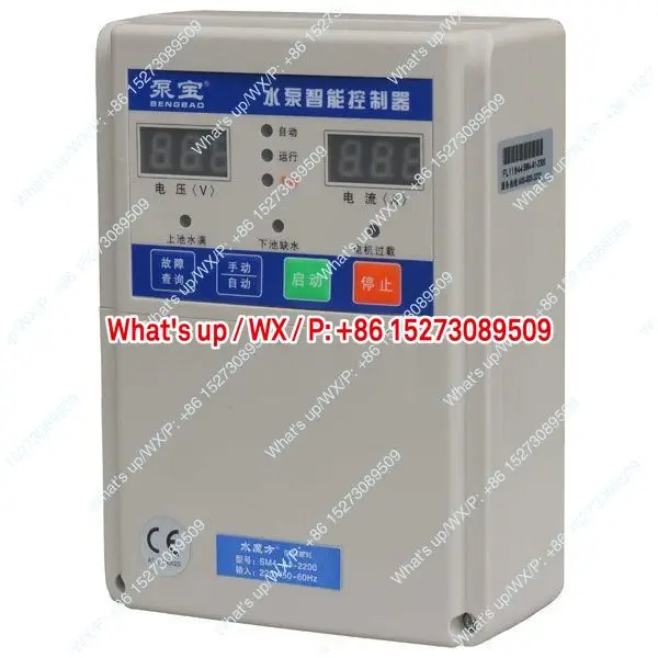 pompe-a-eau-monophase-sm5-controleur-intelligent-niveau-d'eau-de-piscine-de-puits-domestique-automatique