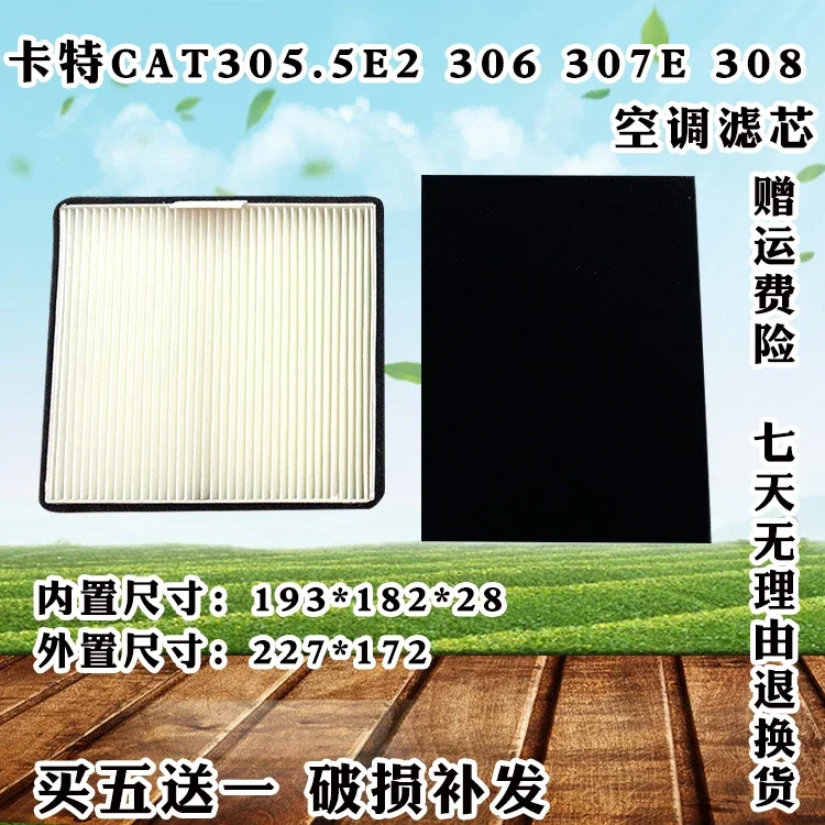 

Air Conditioning Filter Inner and Outer Screen Filter Accessories