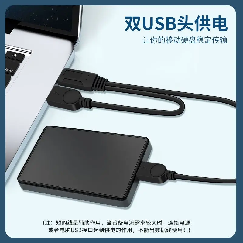 كابل USB 3.0 إلى USB 2.0 كابل 3-Pin ذكر إلى ذكر مع تبديد الحرارة لنقل البيانات