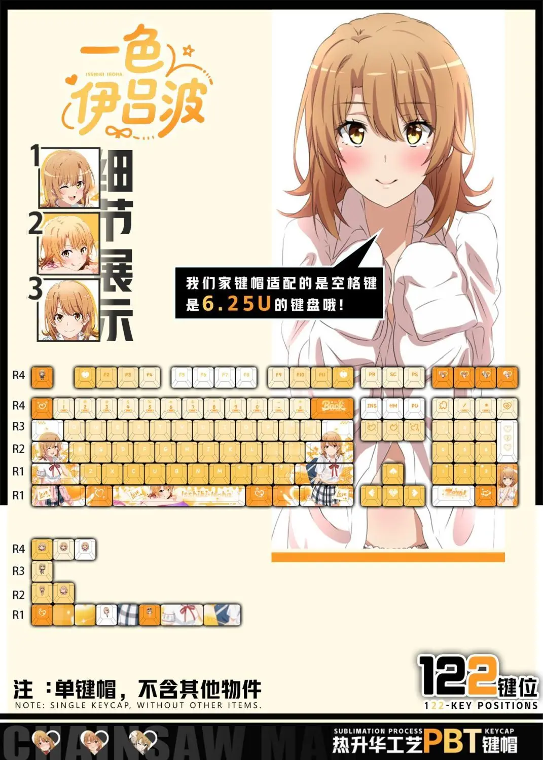 122 Keys My Teen Romantic Comedy SNAFU Iroha Ichijō‌ Keycaps Anime Chreey PBT Transparent Key Caps for Made68 Mad68 Wooting 60