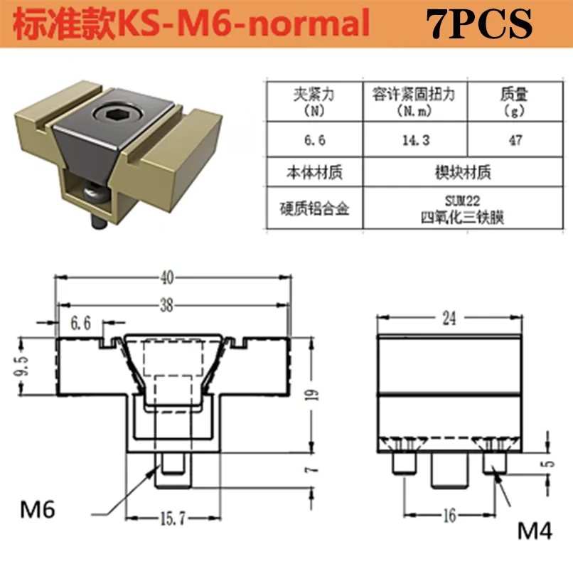 CNC Batch Product Processing OK Precision Fixture Multi Station Fixed Small Inner Support Clamping Block