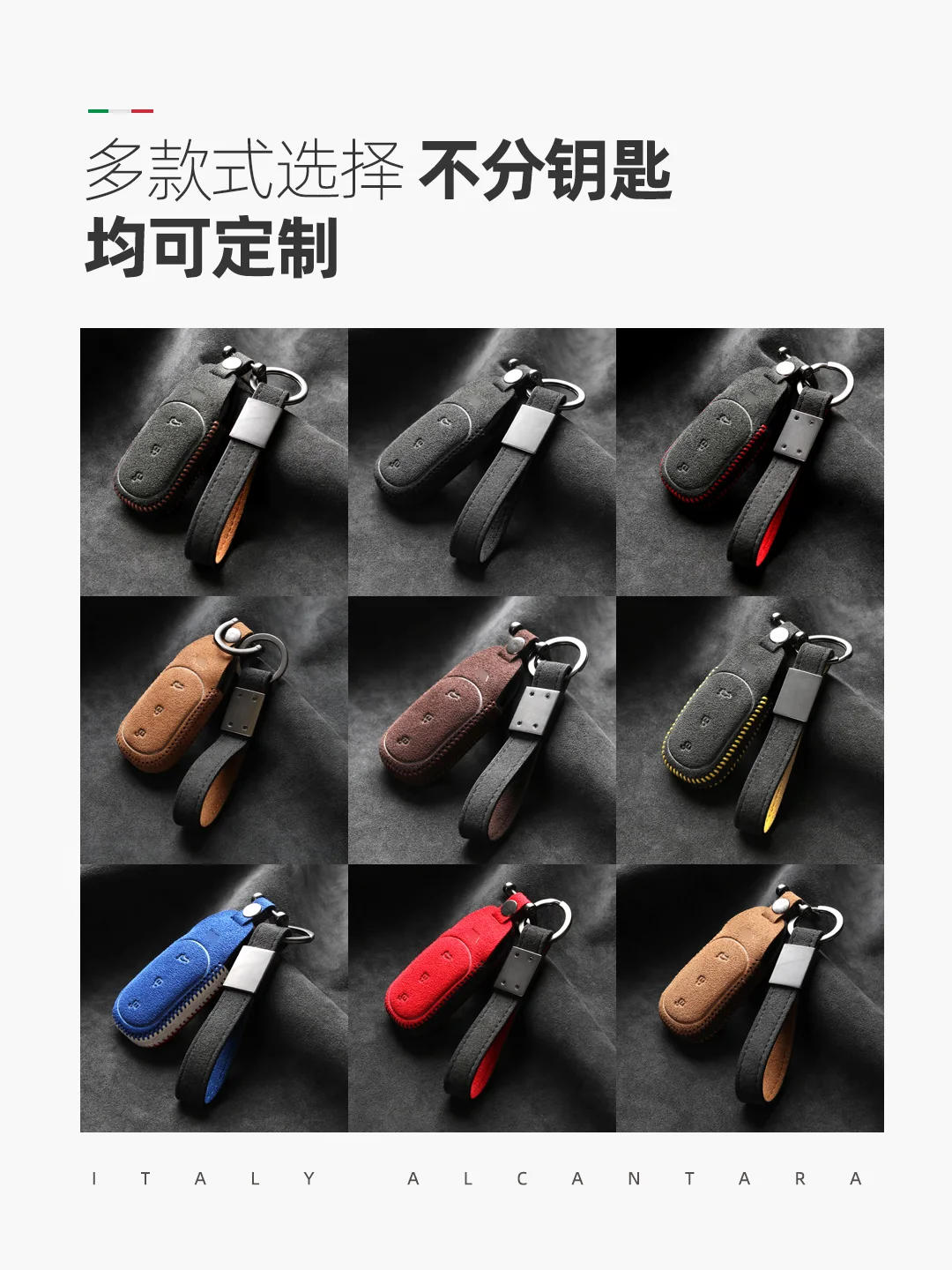 For Li One Key Case Cover Ring Alcantara Car Key Cover