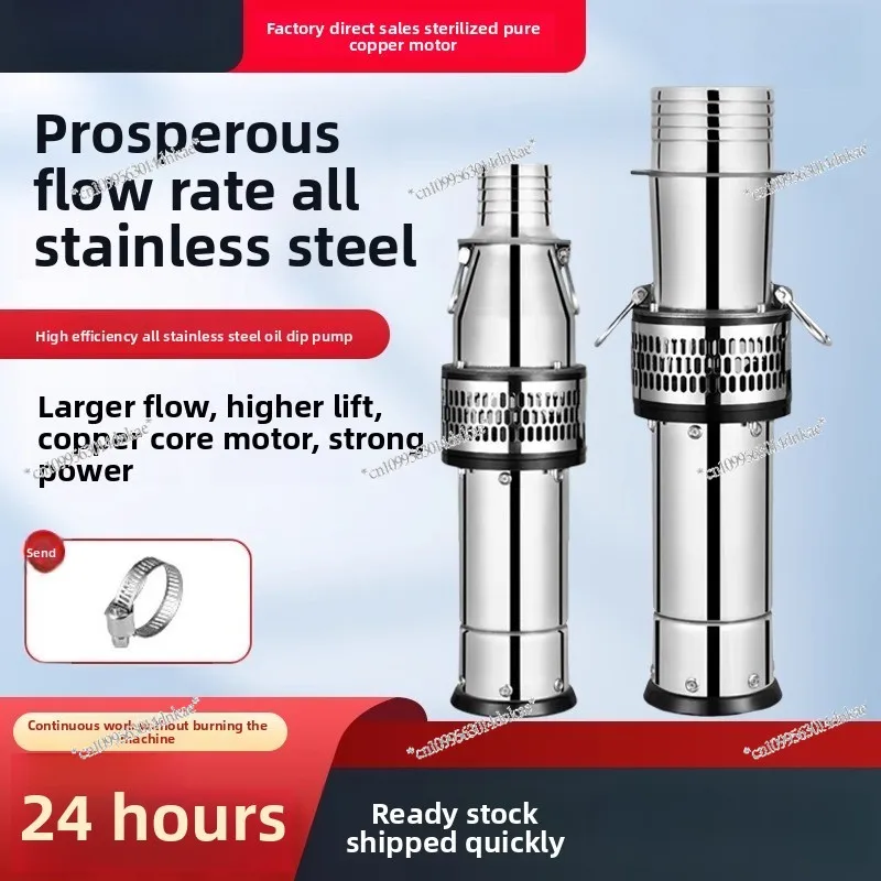 

Oil-immersed Submersible Pump 304 Stainless Steel Three-phase Large-flow Irrigation Lightweight Marine Aquaculture Pump