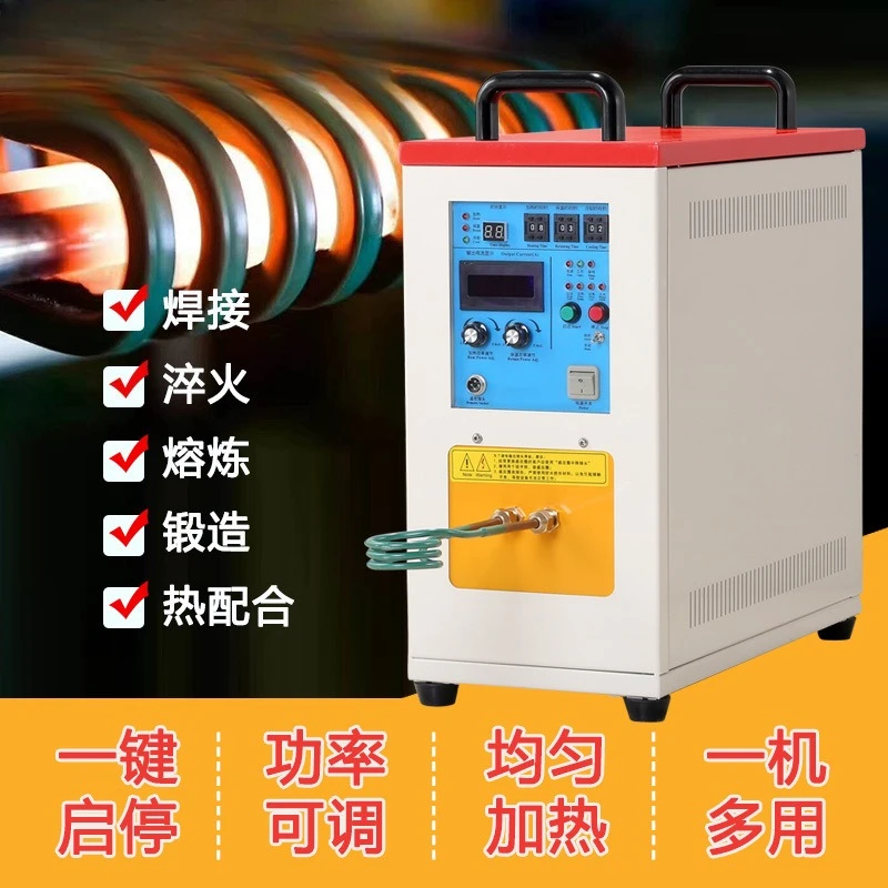 High frequency induction heating machine welding equipment metal stainless steel brazing quenching heating