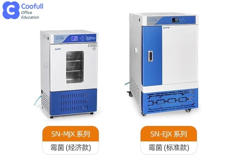 COOFULL  Biochemical Mold Incubator Laboratory Microbial Low Temperature Control Electric Heating Constant and Humidity Chamber