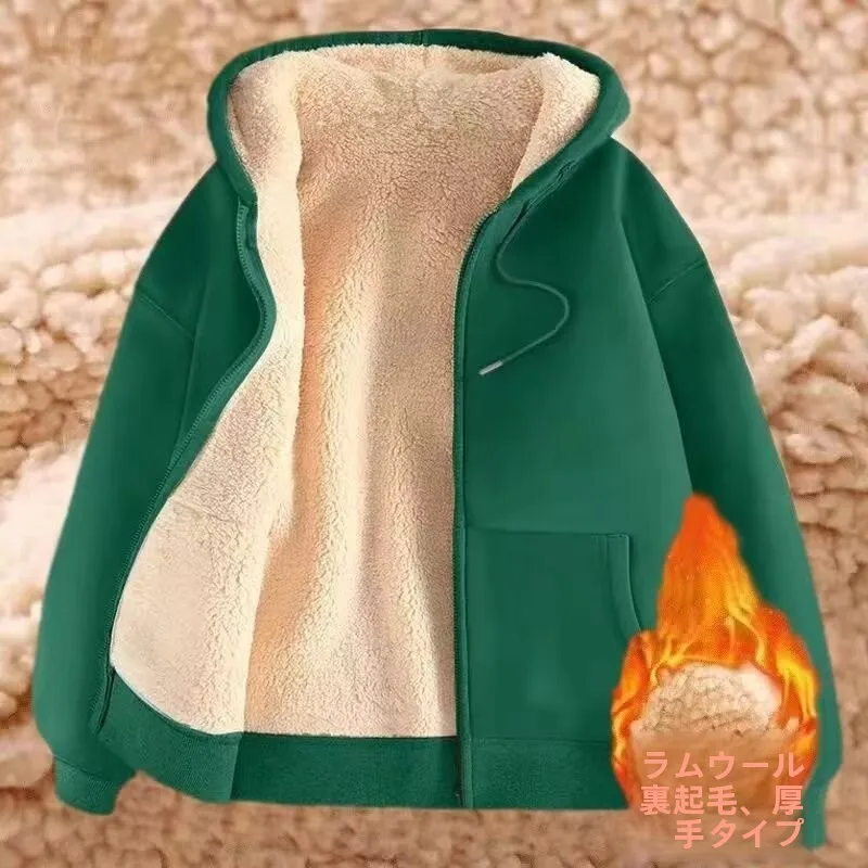 

American Style Lamb Velvet Hoodie Women's Autumn Winter Zipper Hooded Open Cardigan Jacket Loose Fit Long Sleeve Thickened
