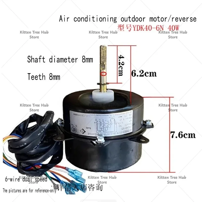 新品40wデュアルスピード-冷凍機器、空調、屋外ファンモーターに適したydk40-6n冷却ファンモーター