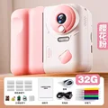 32GB light red