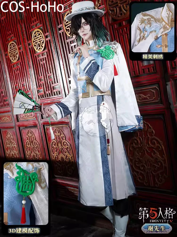 COS-HoHo Identity V White Guard/Black Guard QiLin Of The East Game Suit Handsome Uniform Cosplay Costume Halloween Party Outfit