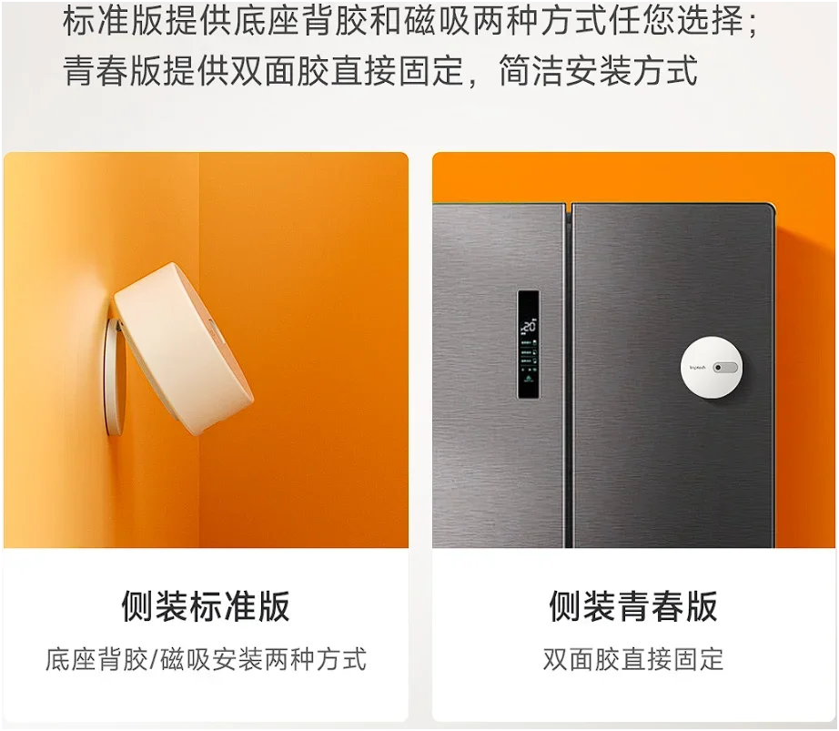 Xiaomi Mijia linptech corpo humano tem sensor de segundo nível, 6 metros de distância de detecção 8 opções de velocidade