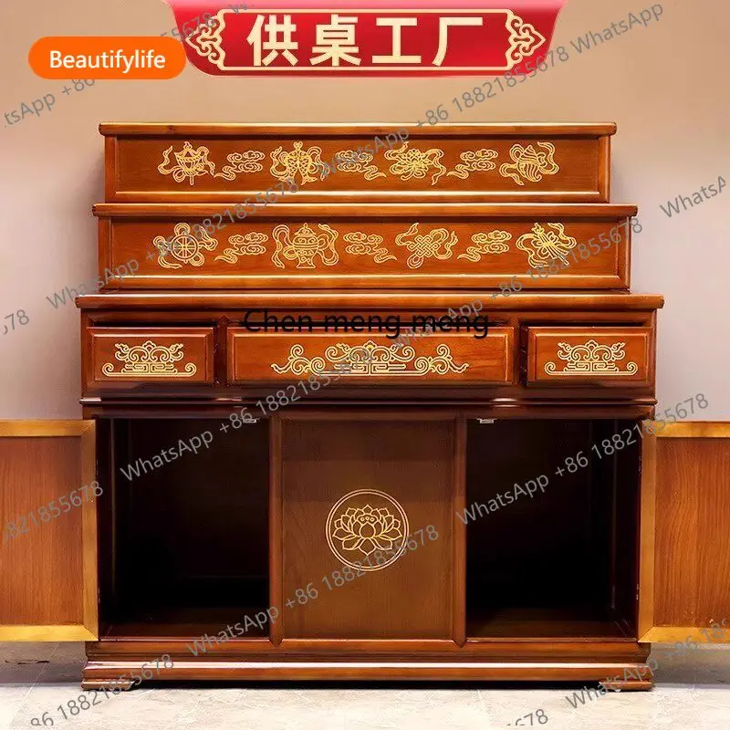 

Table incense case household Tibetan three-layer Buddhist table, tribute table, Buddhist niche, multi-layer shrine solid wood A5