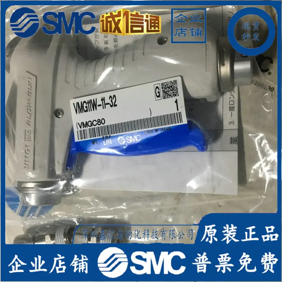 2026 VMG11W-11-32 Japan SMC Original Genuine Air Gun, Fake One Penalty Ten, Spot Supply