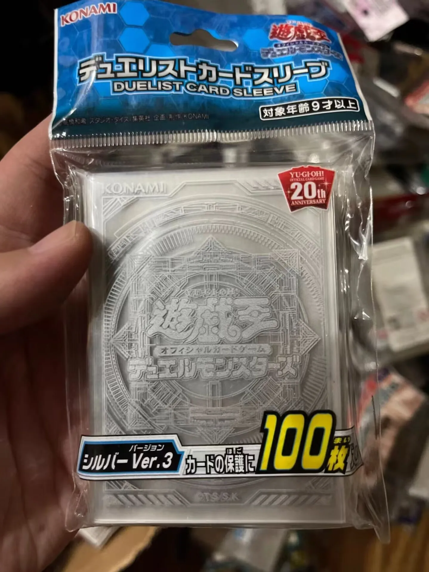 100Pcs Yugioh KONAMI Duel Monsters 20th Anniversary White Edition Official Collection Sealed Duelist Card Protector Sleeves