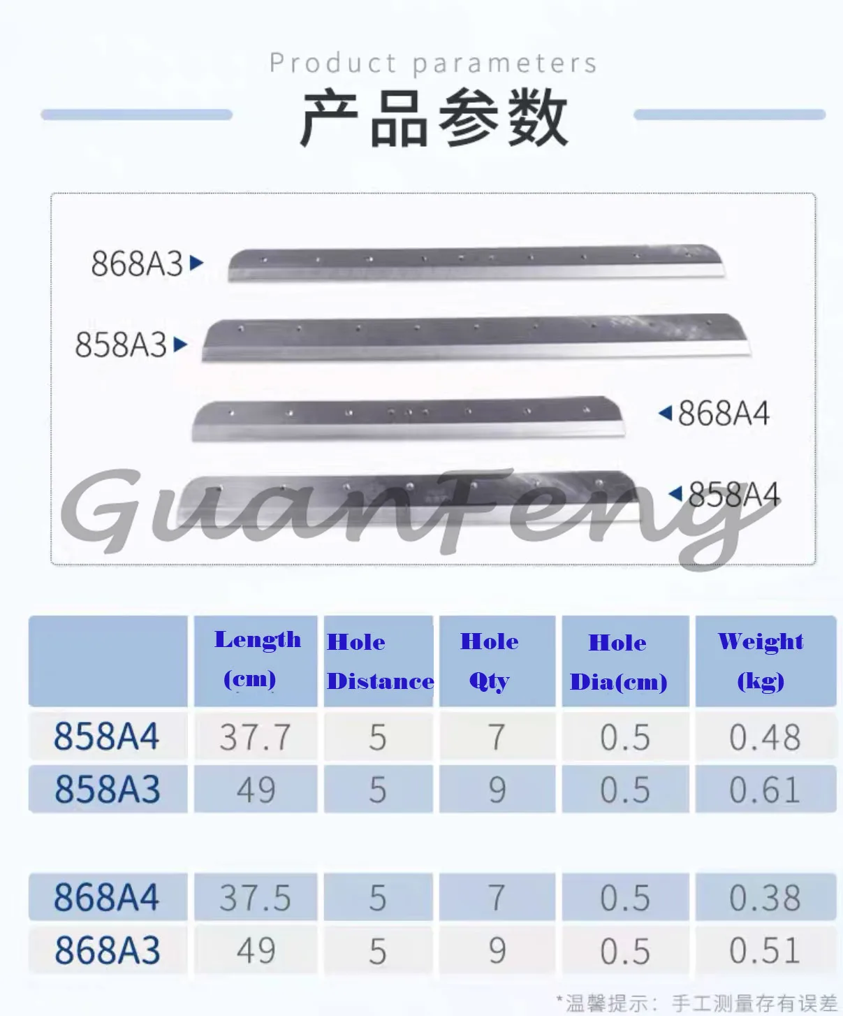858A4 12