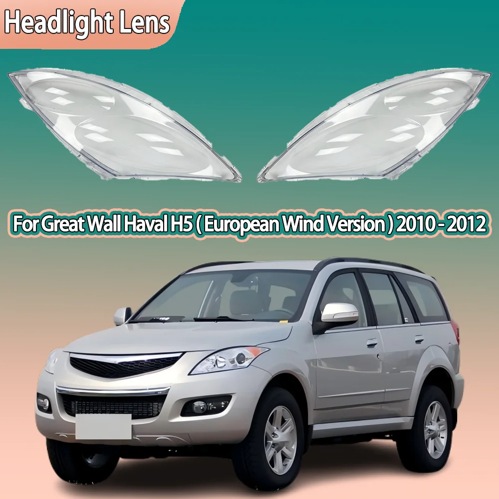 

Стеклянная крышка фары, абажур с прозрачной линзой для Great Wall Haval H5 (европейская ветровая версия) 2010 2011 2012