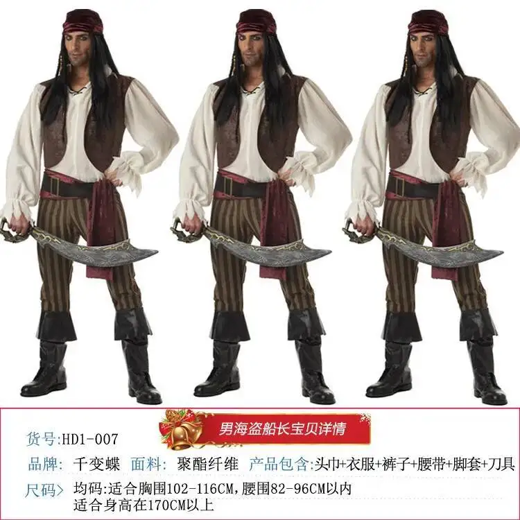 Disfraz de juego de cosplay de Halloween, disfraz de capitán pirata Jack para hombre adulto, adecuado para cualquier figura