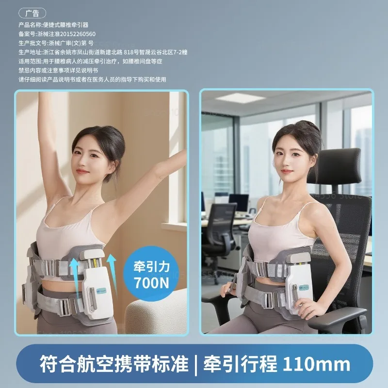 حزام جهاز تخفيف الضغط القطني الطبي في الفضاء بين طبق الخصر الممتاز مصحح الوضعية #6