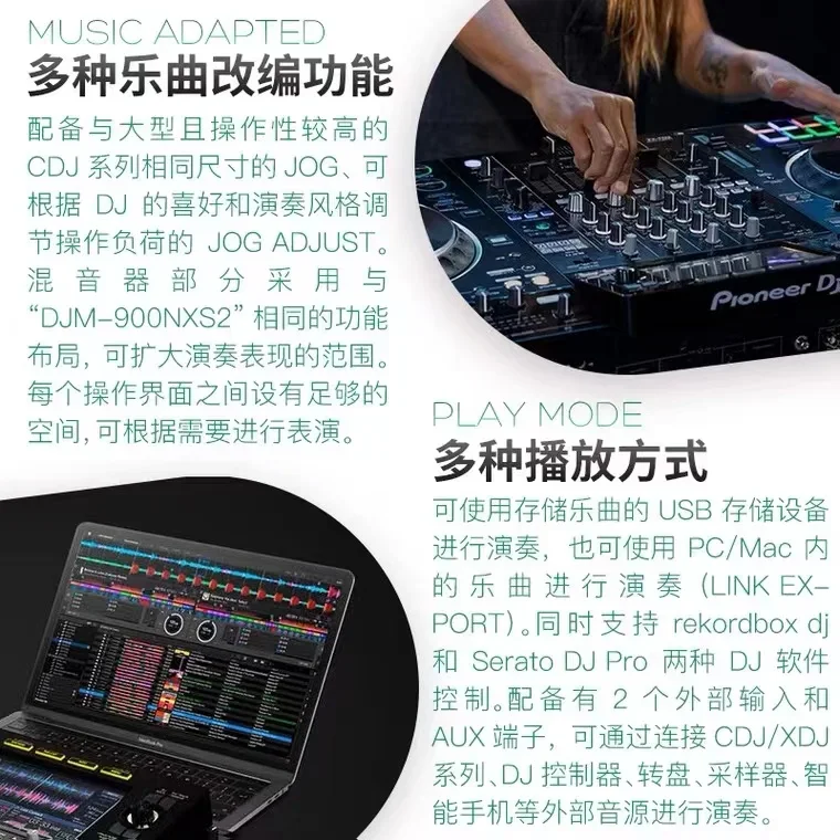 Pioneer XDJ-XZ-W four-channel Professional Integrated Digital Controller DJ Dual USB flash disk book（Film only, not machine）