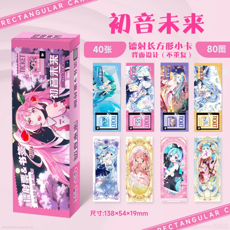 

40Pcs/Lot 9# 2D animation peripheral laser ticket bookmark character collection card postcard