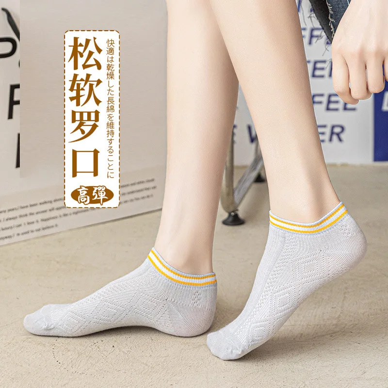 5/10 Pairs Spring and Summer Thin Colorblock Socks Breathable Shallow Mouth Women's Boat Socks Invisible Socks Fresh Trend Socks