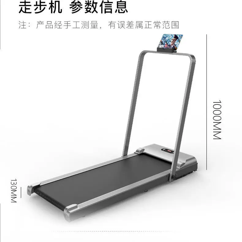 Treadmill electric household model, small folding treadmill, flat mini
