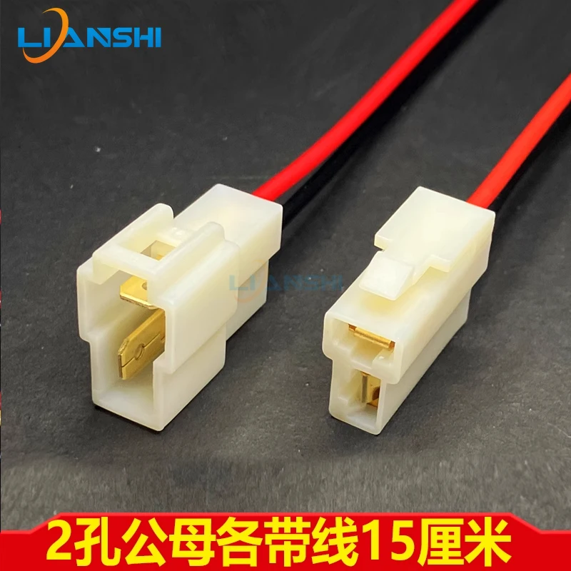 DJ7021 2 Pin DJ7031 3 Pin DJ7061 6 Pin Waterproof Connector Male Female Plug Socket for Electric Motorcycle Ebike Wiring