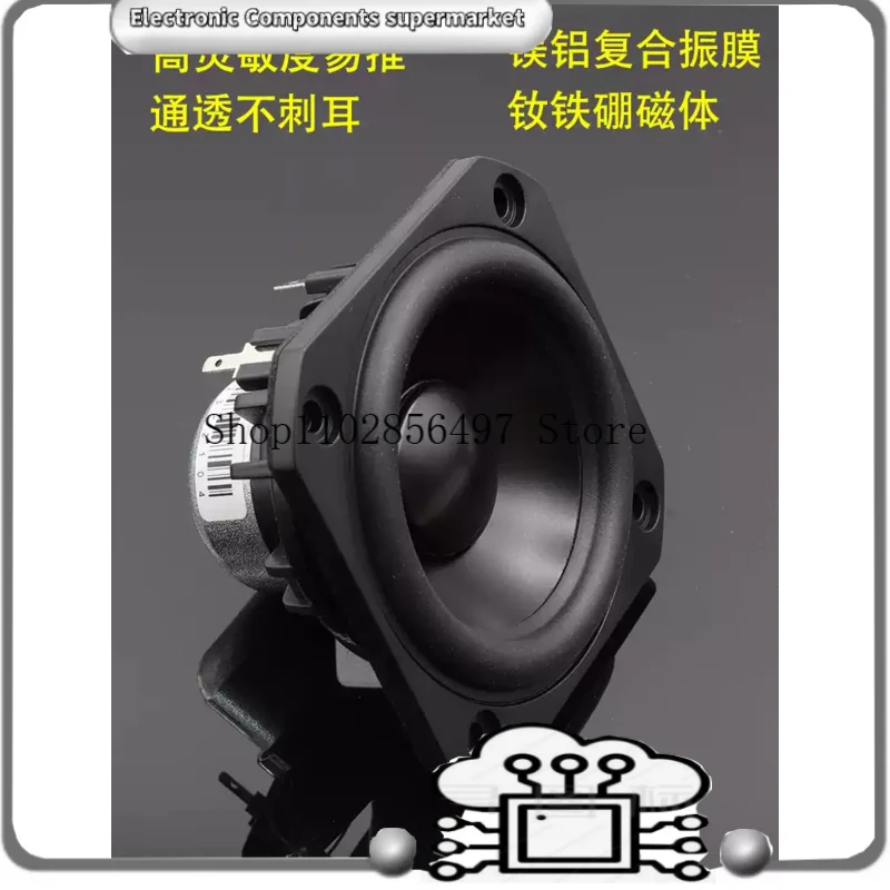 

3-дюймовый широкополосный динамик 4 Ом 25 Вт с хлопково-льняным волокном, трехступенчатый сбалансированный неодимовый усилитель для конференций, 1969 DIY 25Core