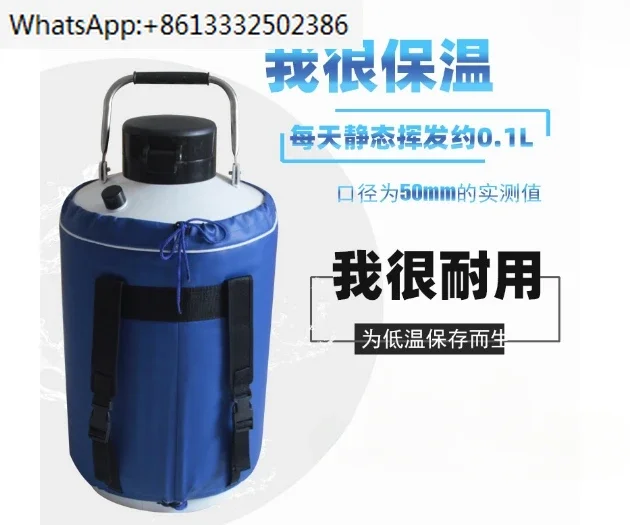 YDS-10 3/6/10/15/30L Liquid nitrogen container Cryogenic Tank dewar liquid nitrogen container with Liquid Nitrogen tank