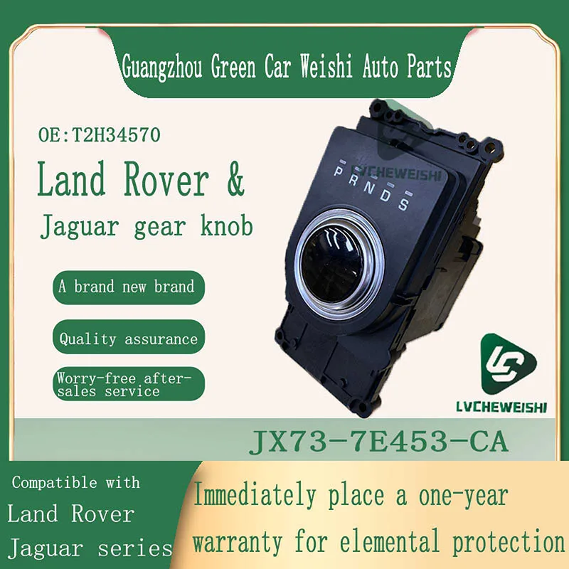 

compatible with 2015-2021Jaguar,XF, Brand new branded replacement transmission shift module assembly,T2H34570,T2H39458 T2H25335