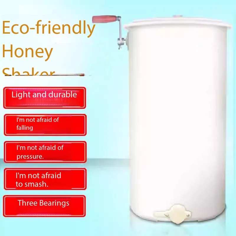 

Plastic honey shaker, honey bucket separator, honey extractor, bee box, bee tool, stainless steel
